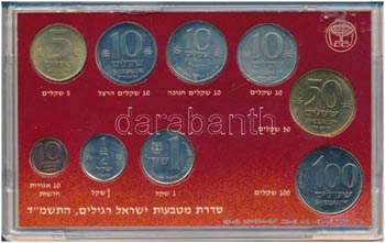 Izrael 1984. 10a-100Sh ... 