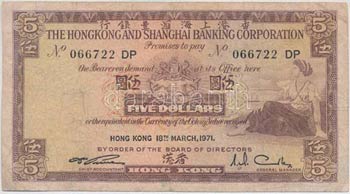 Hongkong 1971. 5D T:III  ... 