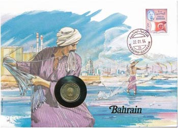 Bahrein 1992. 5f ... 