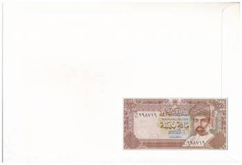 Omán 1992. 100B, felbélyegzett ... 