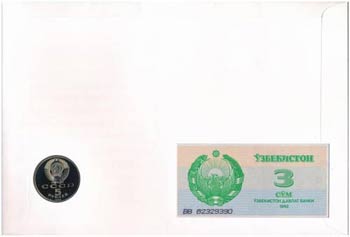 Üzbegisztán érmés és bankjegyes, ... 