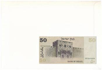 Izrael 1978. 50S, felbélyegzett ... 