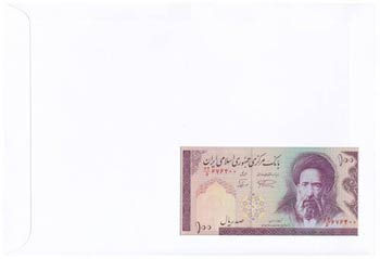 Irán 1985- 100R felbélyegzett ... 