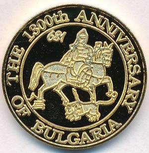 Bulgária 1981. Bulgária 1300 éves ... 