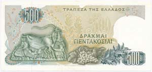 Görögország 1968. 500D T:III szép papír ... 