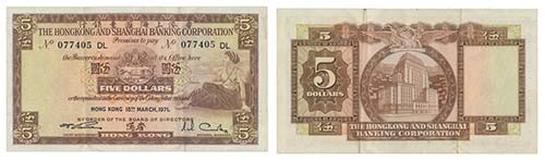 Paper Money - Hong-Kong 5 Dollars ... 
