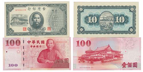 Paper Money - China 2 expl. 10 ... 