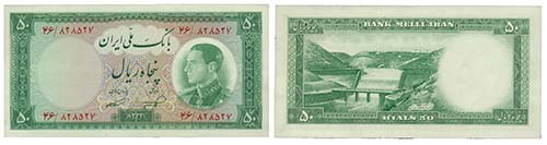 Paper Money - Iran 50 Rials (1954) ... 