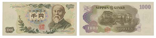 Paper Money - Japan 1000 Yen ND ... 