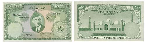 Paper Money - Pakistan 100 Rupees ... 
