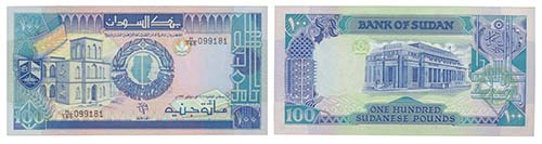 Paper Money - Sudan 100 Pounds ... 