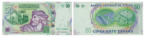 Paper Money - Tunisia 50 Dinars ... 