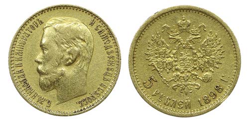 Russia - 5 Roubles 1898            ... 