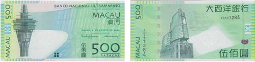 Paper Mopey - Macau 500 Patacas ... 