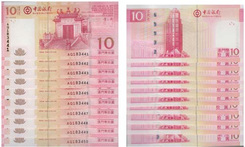 Paper Money - Macau 10 expl. 10 ... 