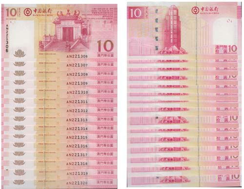 Paper Money - Macau 15 expl. 10 ... 