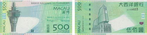 Paper Money - Macau 500 Patacas ... 