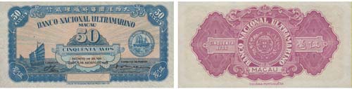 Paper Money - Macau 50 Avos 1946   ... 