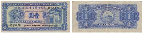 Paper Money - Macau 1 Pataca 1945  ... 