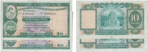 Paper Money - 2 expl. Hong Kong 10 ... 