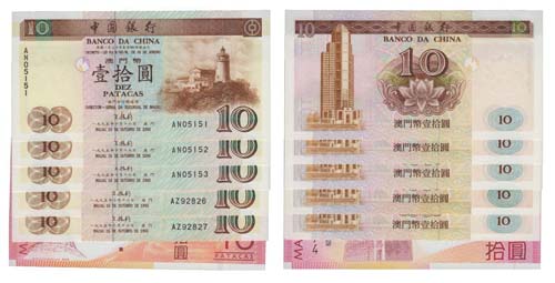 Paper Money - Macau 6 expl. 10 ... 