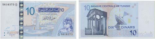 Paper Money - Tunisia 10 Dinars ... 