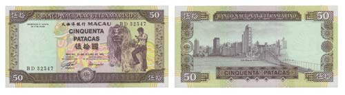 Paper Money - Macau 50 Patacas ... 