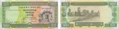 Paper Money - Macau 500 Patacas ... 