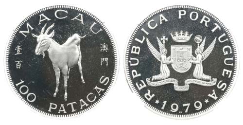 Macau - 100 Patacas 1979, Goat  ... 