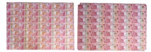 Paper Money - Macau - Folha de 10 Patacas ... 