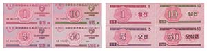 Paper Money - North Korea 4 expl. 1, 5, 10, ... 