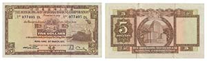 Paper Money - Hong-Kong 5 Dollars 1971       ... 