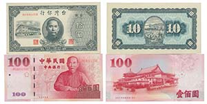 Paper Money - China 2 expl. 10 Yüan, 100 ... 
