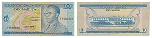 Paper Money - Congo Democratic Republic 10 ... 