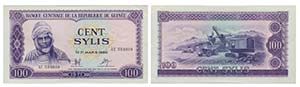 Paper Money - Guinea 100 Sylis 1971          ... 