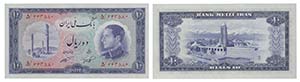 Paper Money - Iran 10 Rials (1954)           ... 