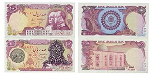 Paper Money - Iran 2 expl. 100 Rials ND ... 