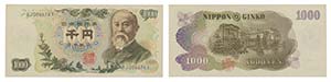 Paper Money - Japan 1000 Yen ND (1963)       ... 