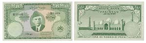 Paper Money - Pakistan 100 Rupees ND (1957)  ... 
