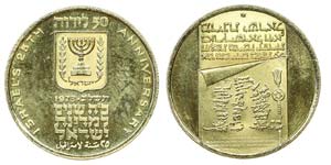 Israel - 50 Lirot JE5733-1973                ... 