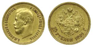 Russia - 10 Roubles 1899                     ... 