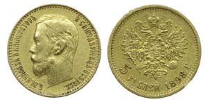 Russia - 5 Roubles 1898                      ... 