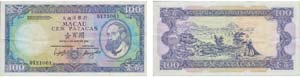 Paper Money - Macau 100 Patacas 1984         ... 