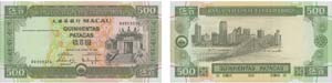Paper Money - Macau 500 Patacas 2003         ... 