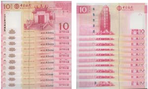 Paper Money - Macau 10 expl. 10 Patacas 2013 ... 