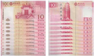 Paper Money - Macau 10 expl. 10 Patacas 2013 ... 