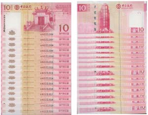 Paper Money - Macau 15 expl. 10 Patacas 2013 ... 