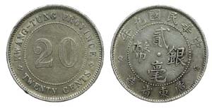 China - 20 Cents Ano 9 (1920)                ... 