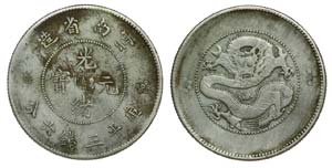 China - 50 Cents nd (1911-15)                ... 