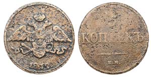 Russia - 5 Kopeks 1832 EM                    ... 